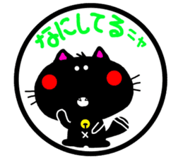 Black cat sticker-1 sticker #6744573