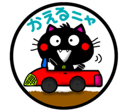 Black cat sticker-1 sticker #6744575