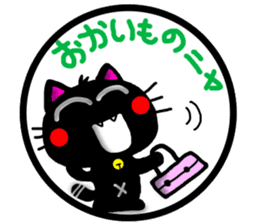 Black cat sticker-1 sticker #6744576