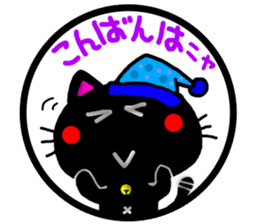 Black cat sticker-1 sticker #6744577