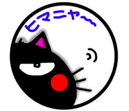 Black cat sticker-1 sticker #6744578