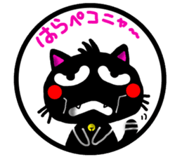 Black cat sticker-1 sticker #6744580