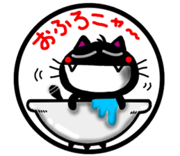 Black cat sticker-1 sticker #6744581