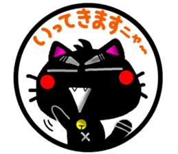 Black cat sticker-1 sticker #6744582