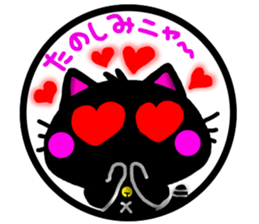 Black cat sticker-1 sticker #6744584