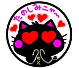 Black cat sticker-1 sticker #6744584