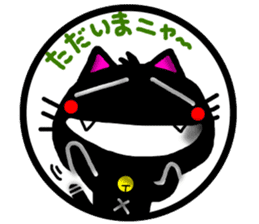 Black cat sticker-1 sticker #6744585