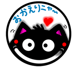 Black cat sticker-1 sticker #6744586