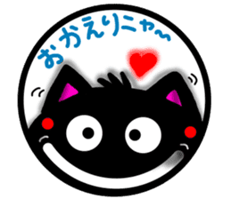 Black cat sticker-1 sticker #6744586