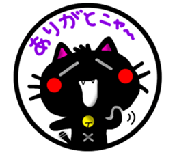 Black cat sticker-1 sticker #6744587