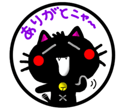 Black cat sticker-1 sticker #6744587
