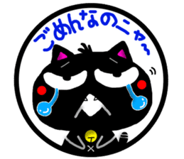 Black cat sticker-1 sticker #6744588
