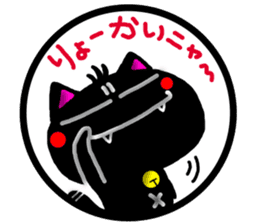 Black cat sticker-1 sticker #6744589