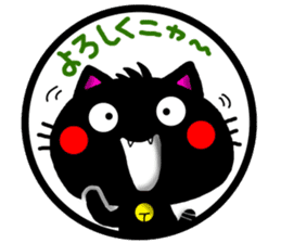 Black cat sticker-1 sticker #6744590