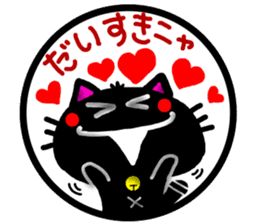 Black cat sticker-1 sticker #6744592