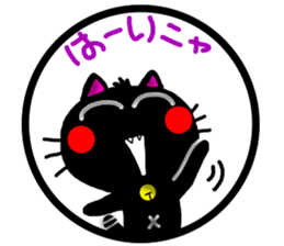 Black cat sticker-1 sticker #6744593