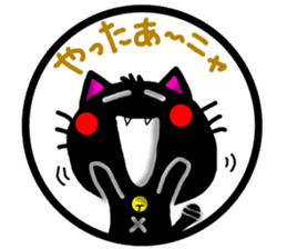 Black cat sticker-1 sticker #6744594