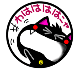 Black cat sticker-1 sticker #6744595