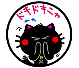 Black cat sticker-1 sticker #6744596