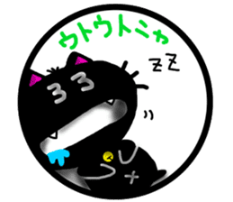 Black cat sticker-1 sticker #6744600