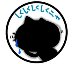 Black cat sticker-1 sticker #6744602