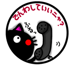 Black cat sticker-1 sticker #6744603