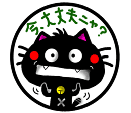 Black cat sticker-1 sticker #6744606