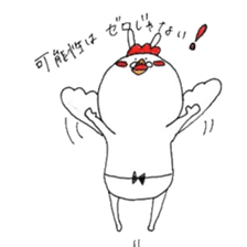 KANZYOUYUTAKANAUSAGISANN sticker #6744677