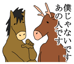 A horse and a deer 2 sticker #6744747