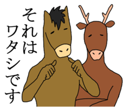 A horse and a deer 2 sticker #6744748