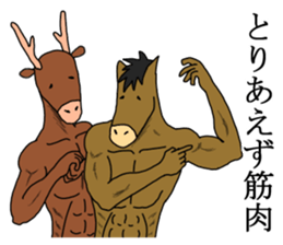 A horse and a deer 2 sticker #6744751