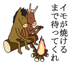 A horse and a deer 2 sticker #6744752