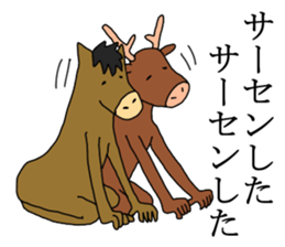 A horse and a deer 2 sticker #6744755