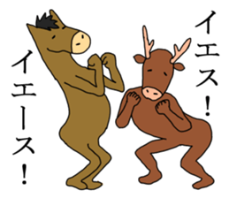 A horse and a deer 2 sticker #6744761