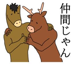 A horse and a deer 2 sticker #6744766