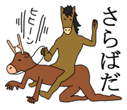 A horse and a deer 2 sticker #6744767