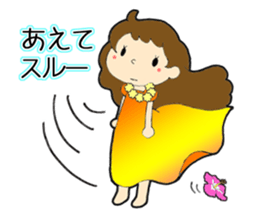 Hula 2 sticker #6744771
