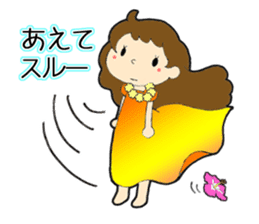 Hula 2 sticker #6744771