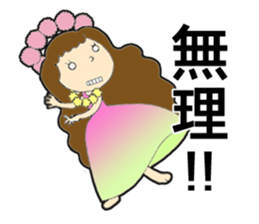 Hula 2 sticker #6744796