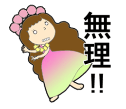 Hula 2 sticker #6744796