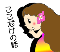 Hula 2 sticker #6744798