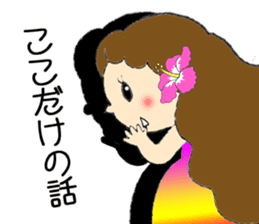 Hula 2 sticker #6744798