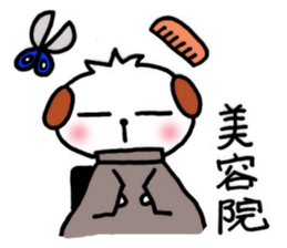 Daily life of Buchi,the second sticker #6744851