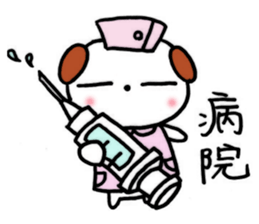 Daily life of Buchi,the second sticker #6744852