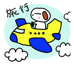 Daily life of Buchi,the second sticker #6744853