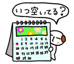 Daily life of Buchi,the second sticker #6744854