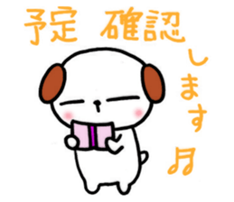 Daily life of Buchi,the second sticker #6744856