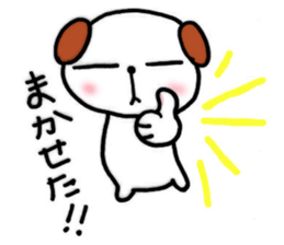 Daily life of Buchi,the second sticker #6744860