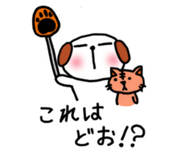 Daily life of Buchi,the second sticker #6744861