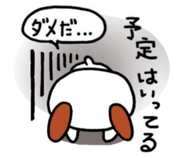 Daily life of Buchi,the second sticker #6744863